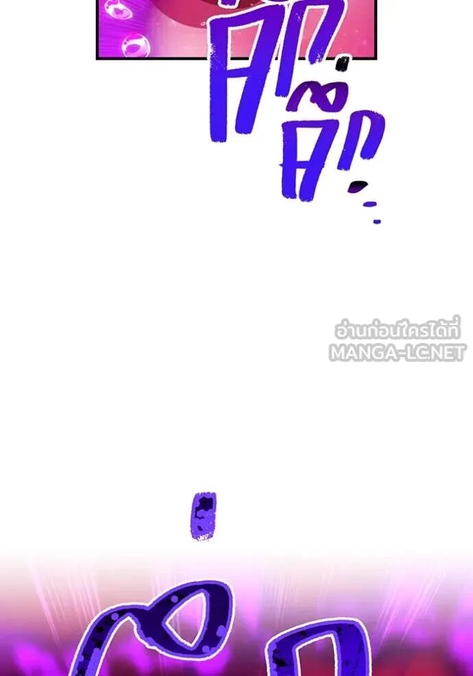 I am the strongest awakeners, recognized by all of the world‘s cheat masters ตอนที่ 54 135