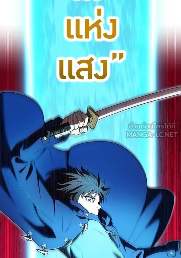 I am the strongest awakeners, recognized by all of the world‘s cheat masters ตอนที่ 55 12