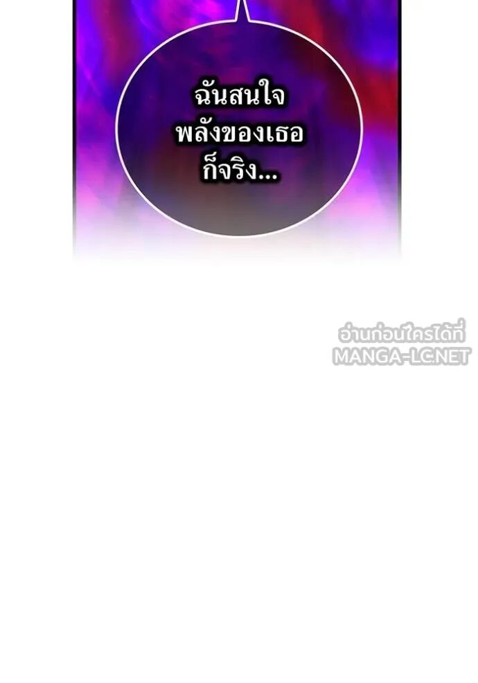 I am the strongest awakeners, recognized by all of the world‘s cheat masters ตอนที่ 55 22