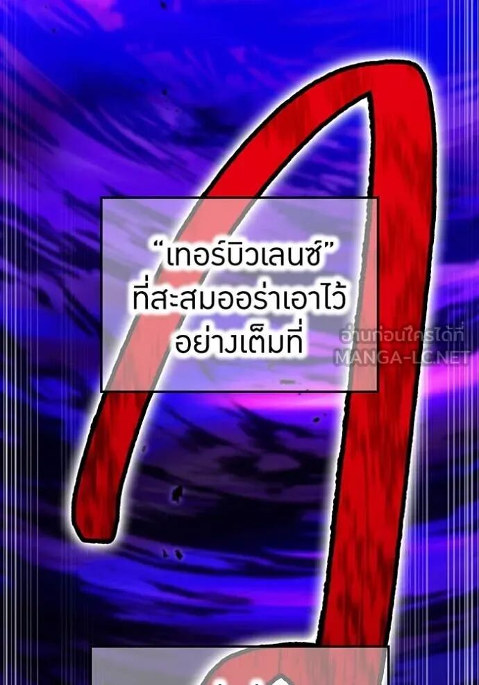 I am the strongest awakeners, recognized by all of the world‘s cheat masters ตอนที่ 55 27