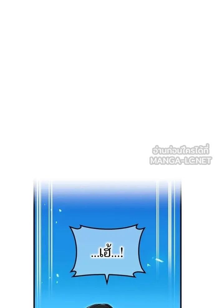 I am the strongest awakeners, recognized by all of the world‘s cheat masters ตอนที่ 55 37