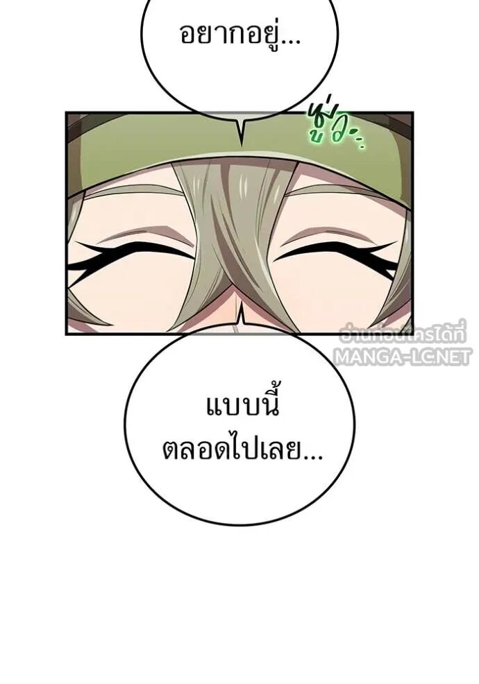 I am the strongest awakeners, recognized by all of the world‘s cheat masters ตอนที่ 55 42