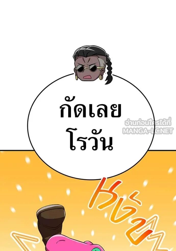 I am the strongest awakeners, recognized by all of the world‘s cheat masters ตอนที่ 55 43