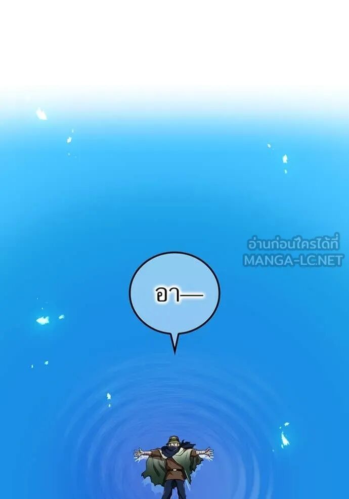 I am the strongest awakeners, recognized by all of the world‘s cheat masters ตอนที่ 55 40