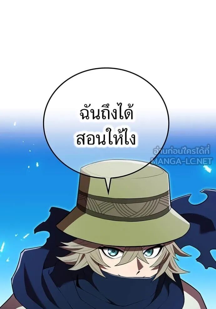 I am the strongest awakeners, recognized by all of the world‘s cheat masters ตอนที่ 55 49