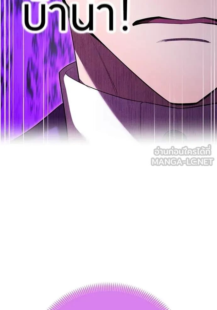 I am the strongest awakeners, recognized by all of the world‘s cheat masters ตอนที่ 55 55