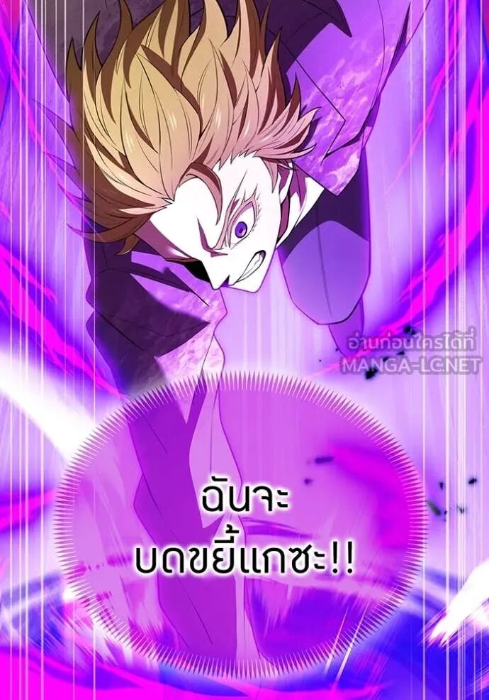 I am the strongest awakeners, recognized by all of the world‘s cheat masters ตอนที่ 55 61