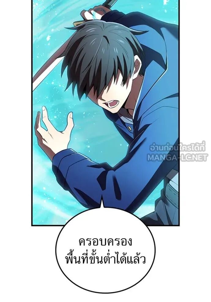 I am the strongest awakeners, recognized by all of the world‘s cheat masters ตอนที่ 55 58