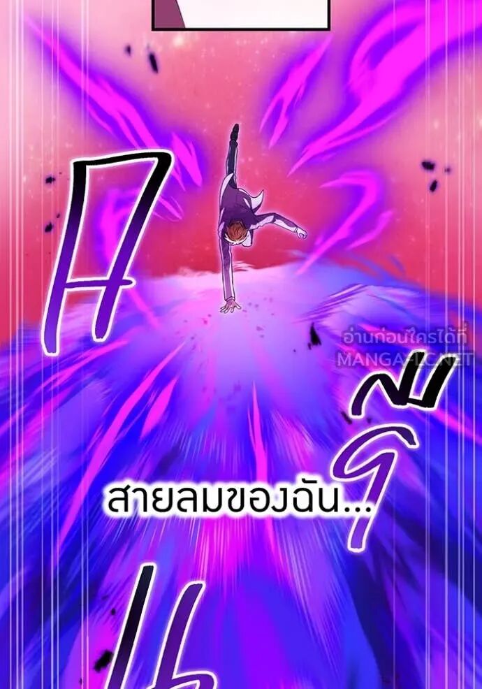 I am the strongest awakeners, recognized by all of the world‘s cheat masters ตอนที่ 55 68