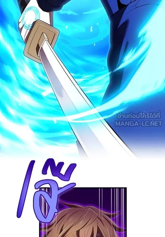 I am the strongest awakeners, recognized by all of the world‘s cheat masters ตอนที่ 55 79