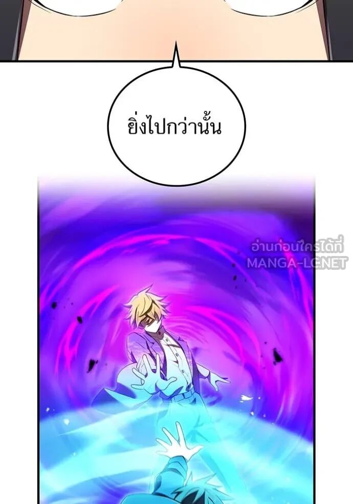 I am the strongest awakeners, recognized by all of the world‘s cheat masters ตอนที่ 55 76