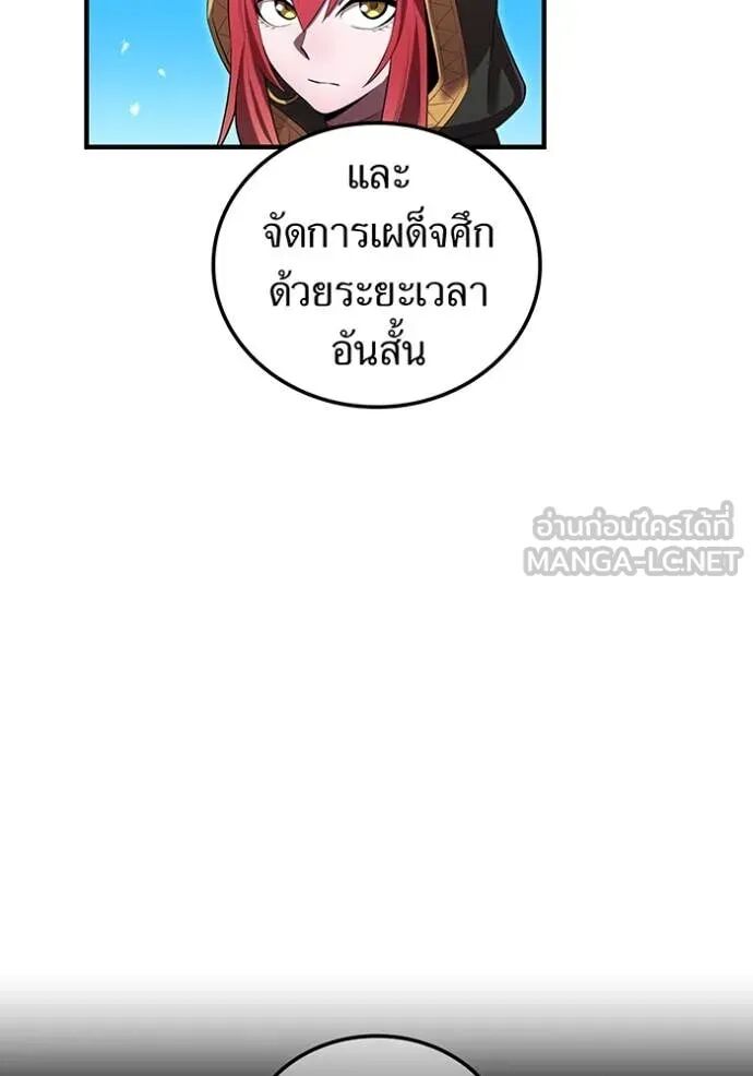 I am the strongest awakeners, recognized by all of the world‘s cheat masters ตอนที่ 55 73