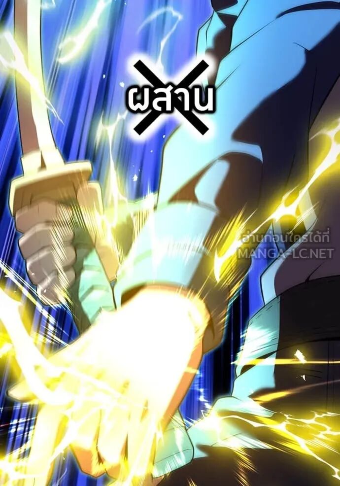 I am the strongest awakeners, recognized by all of the world‘s cheat masters ตอนที่ 55 85