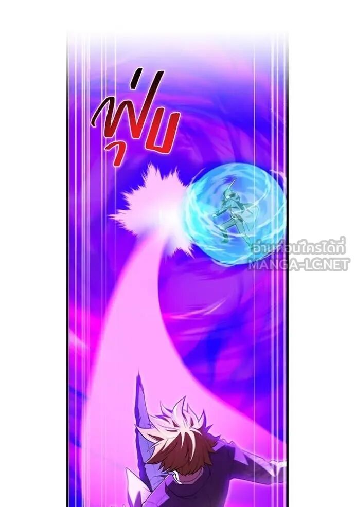 I am the strongest awakeners, recognized by all of the world‘s cheat masters ตอนที่ 55 81