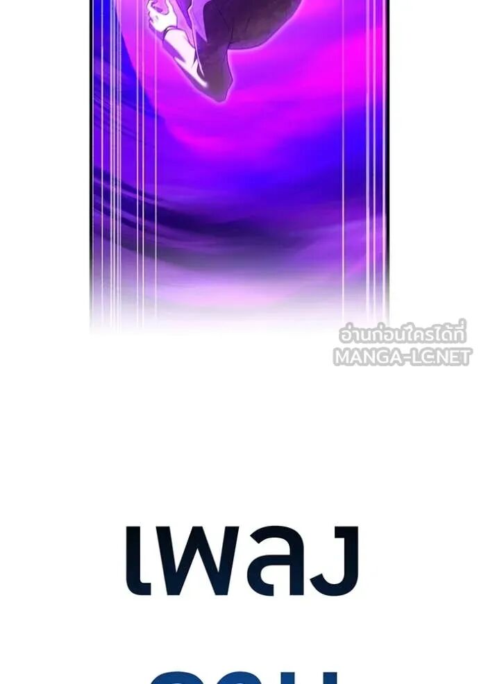 I am the strongest awakeners, recognized by all of the world‘s cheat masters ตอนที่ 55 82