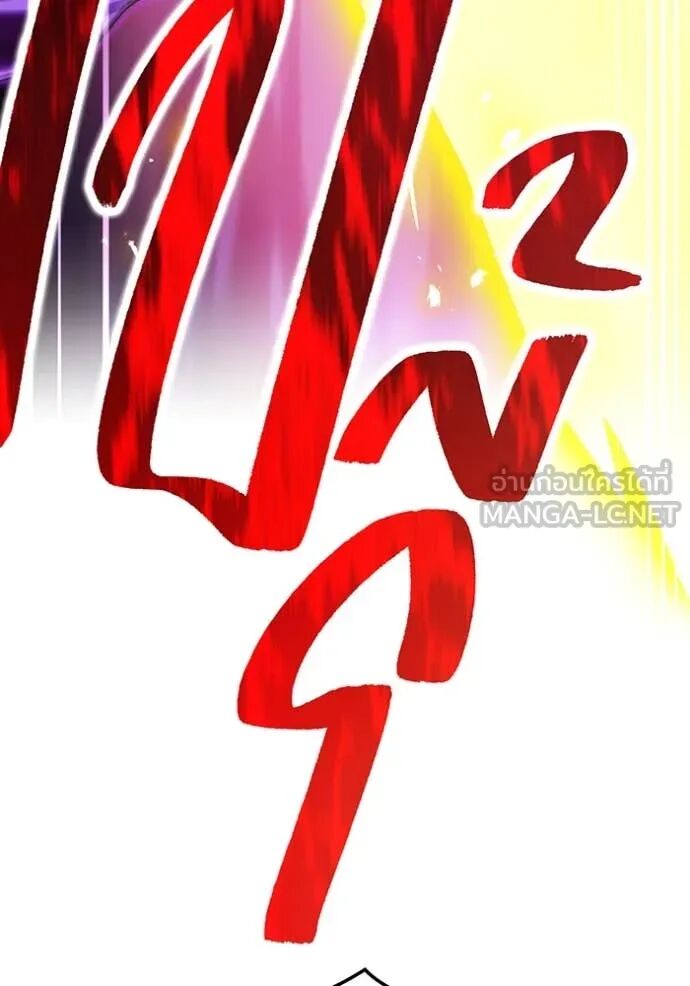 I am the strongest awakeners, recognized by all of the world‘s cheat masters ตอนที่ 55 92