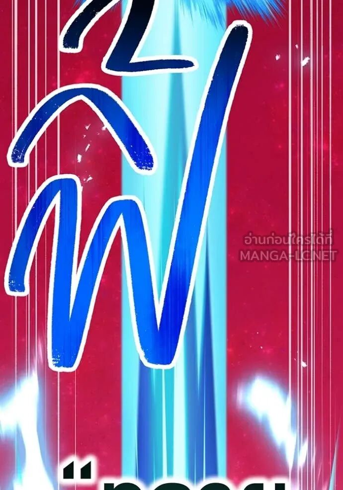 I am the strongest awakeners, recognized by all of the world‘s cheat masters ตอนที่ 55 105