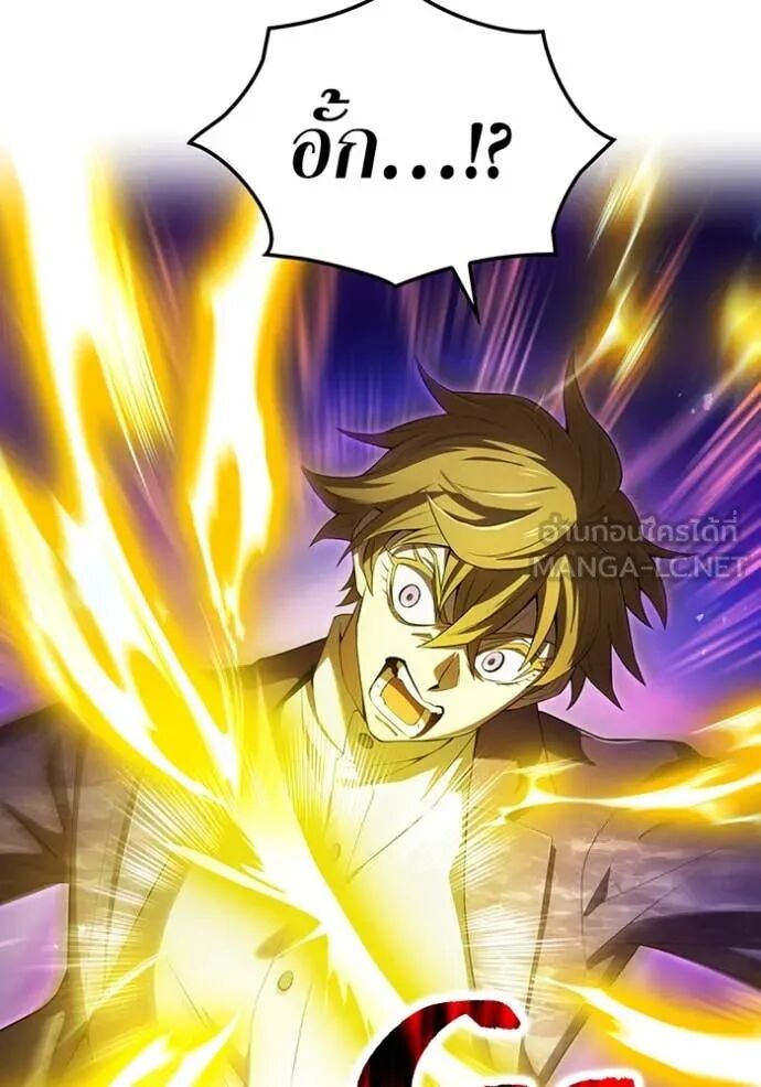 I am the strongest awakeners, recognized by all of the world‘s cheat masters ตอนที่ 55 93