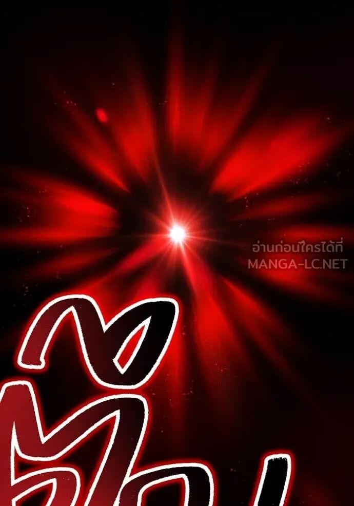 I am the strongest awakeners, recognized by all of the world‘s cheat masters ตอนที่ 55 154