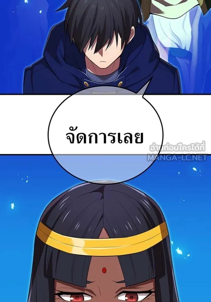 I am the strongest awakeners, recognized by all of the world‘s cheat masters ตอนที่ 55 147