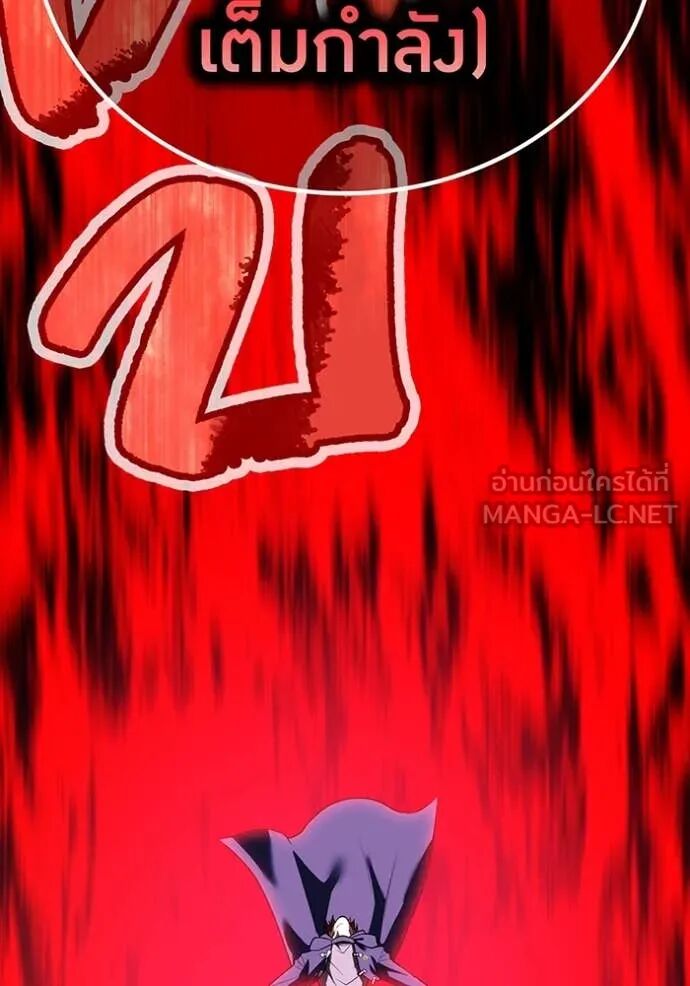 I am the strongest awakeners, recognized by all of the world‘s cheat masters ตอนที่ 56 2