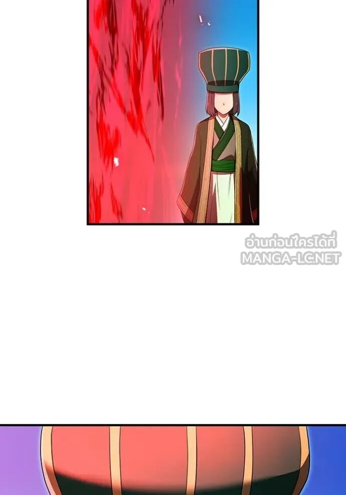 I am the strongest awakeners, recognized by all of the world‘s cheat masters ตอนที่ 56 9