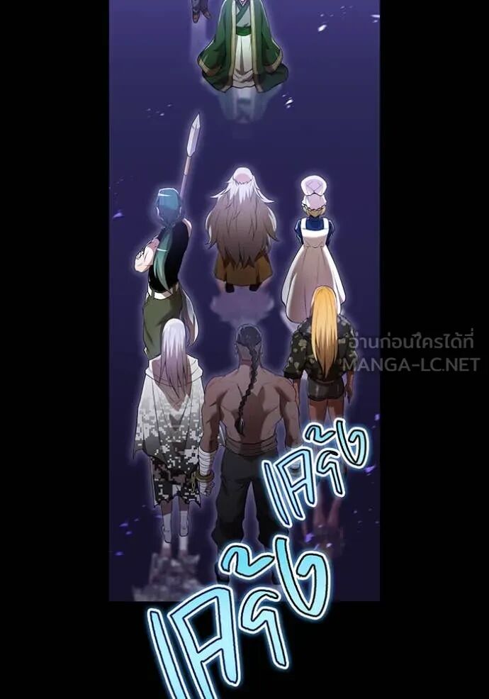 I am the strongest awakeners, recognized by all of the world‘s cheat masters ตอนที่ 56 18
