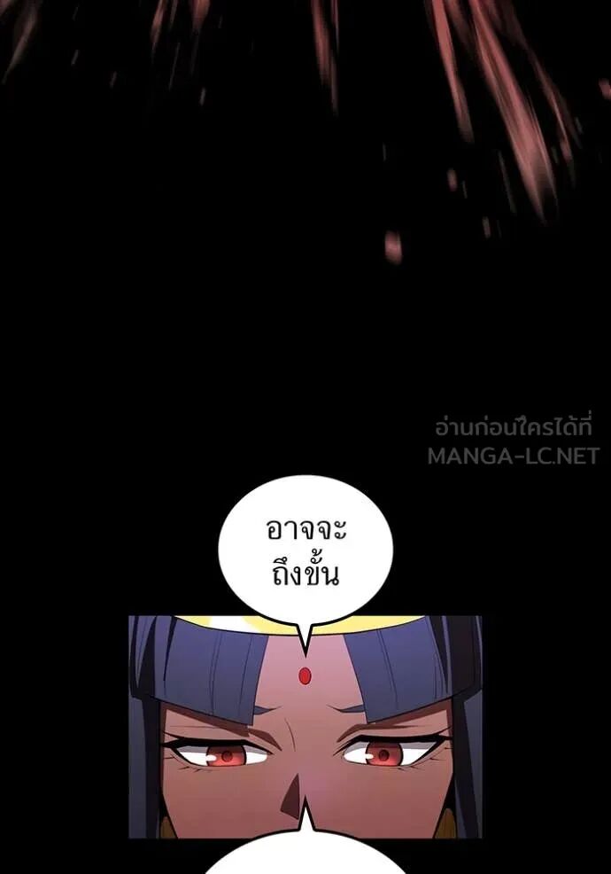I am the strongest awakeners, recognized by all of the world‘s cheat masters ตอนที่ 56 42