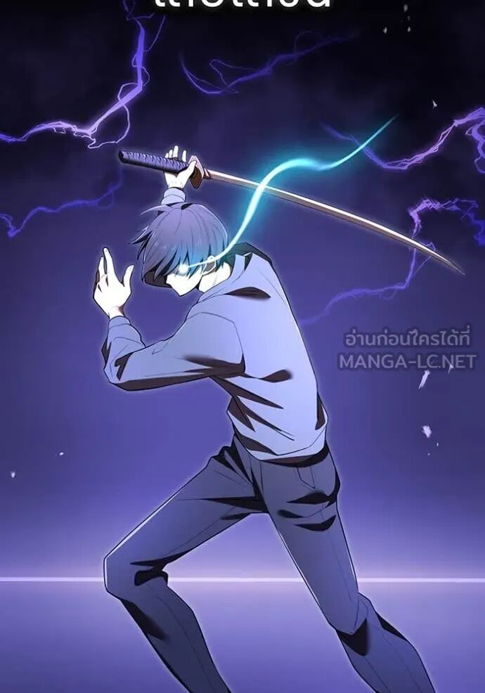 I am the strongest awakeners, recognized by all of the world‘s cheat masters ตอนที่ 56 48