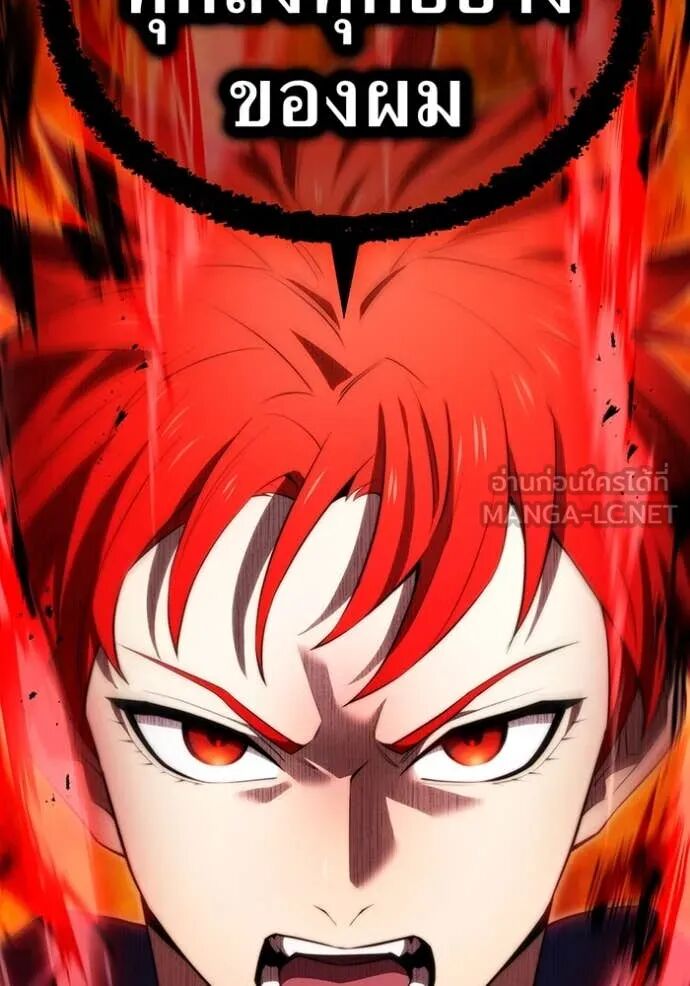 I am the strongest awakeners, recognized by all of the world‘s cheat masters ตอนที่ 56 57