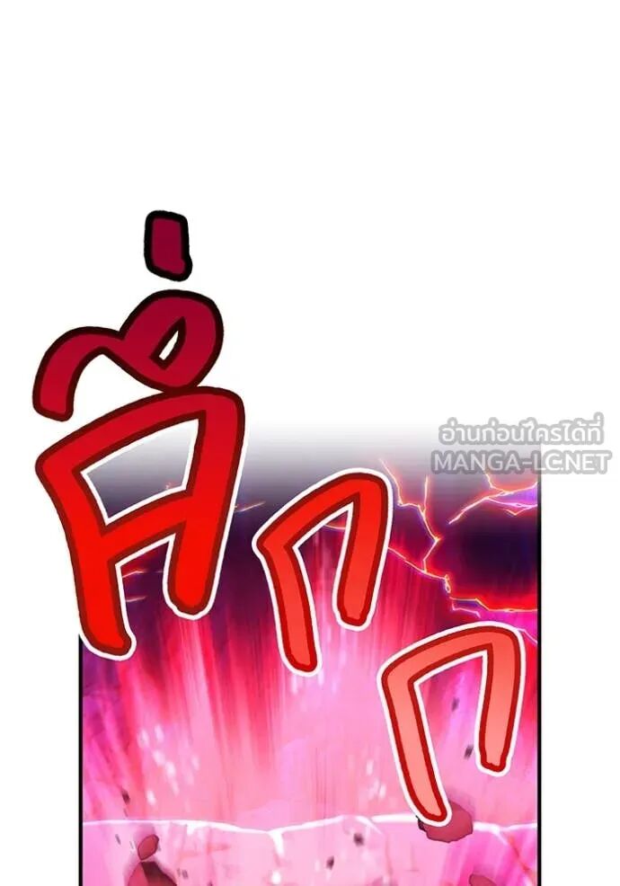 I am the strongest awakeners, recognized by all of the world‘s cheat masters ตอนที่ 56 61