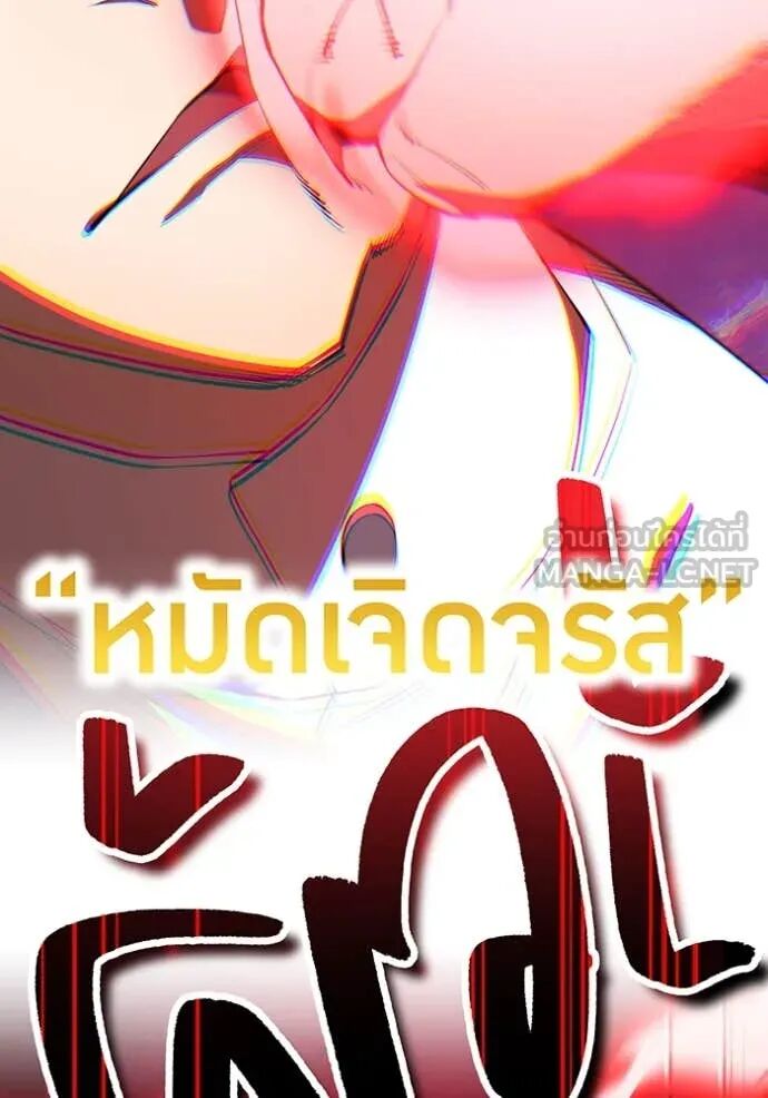 I am the strongest awakeners, recognized by all of the world‘s cheat masters ตอนที่ 56 64