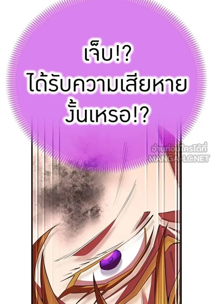 I am the strongest awakeners, recognized by all of the world‘s cheat masters ตอนที่ 56 70