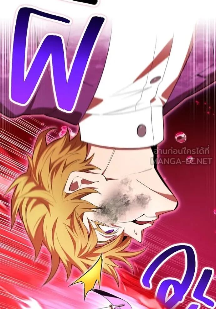 I am the strongest awakeners, recognized by all of the world‘s cheat masters ตอนที่ 56 72