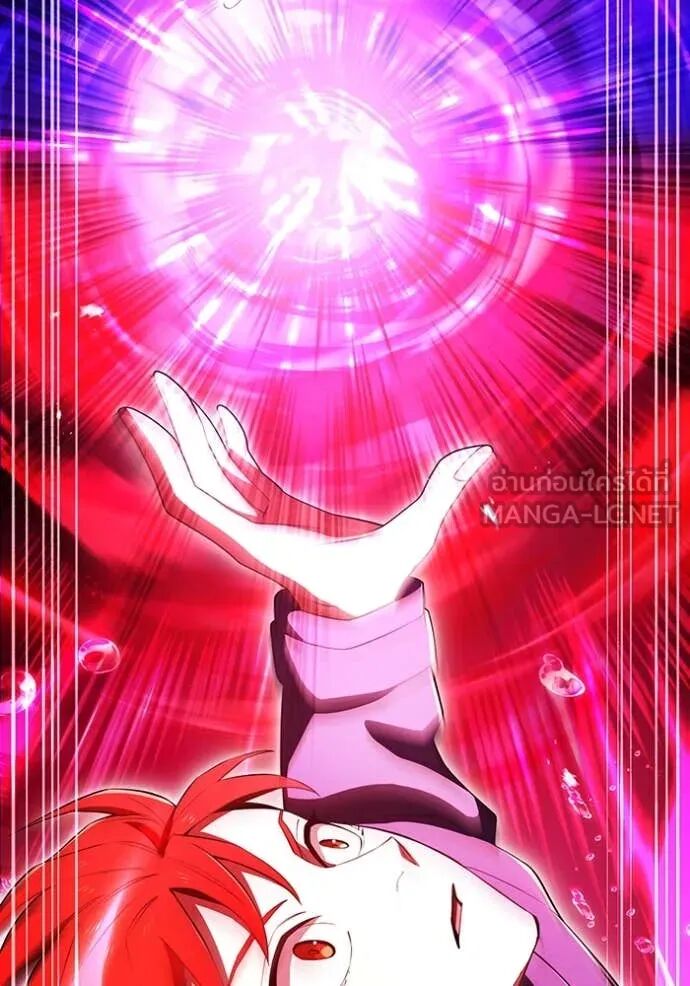 I am the strongest awakeners, recognized by all of the world‘s cheat masters ตอนที่ 56 75