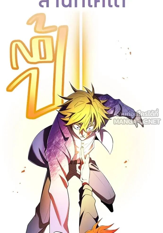 I am the strongest awakeners, recognized by all of the world‘s cheat masters ตอนที่ 56 89
