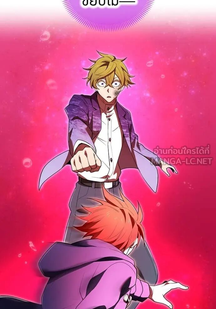 I am the strongest awakeners, recognized by all of the world‘s cheat masters ตอนที่ 56 92