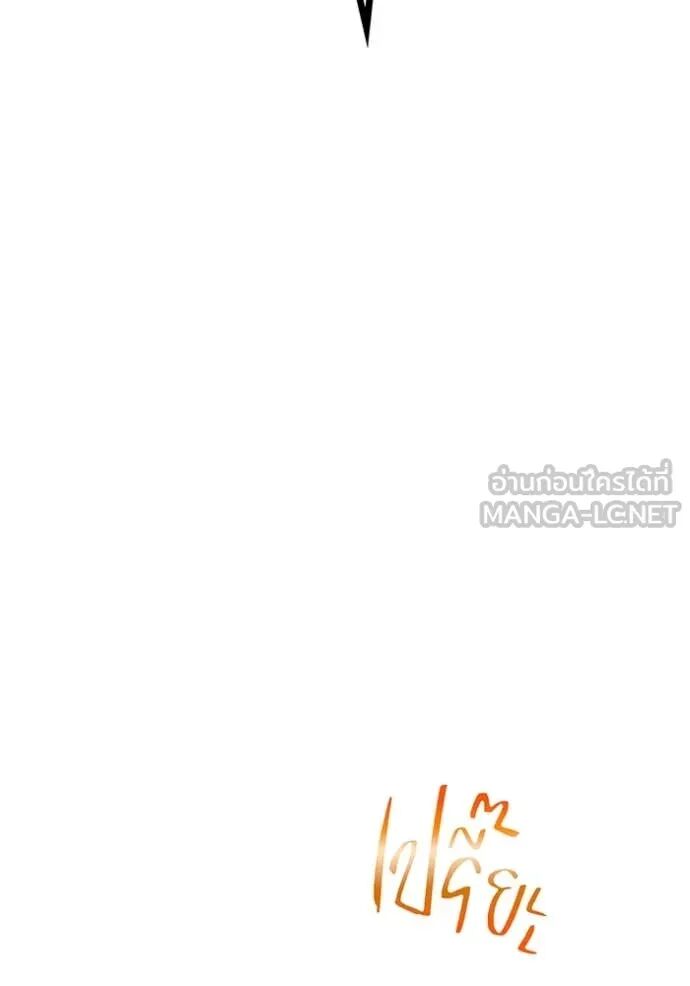 I am the strongest awakeners, recognized by all of the world‘s cheat masters ตอนที่ 56 126
