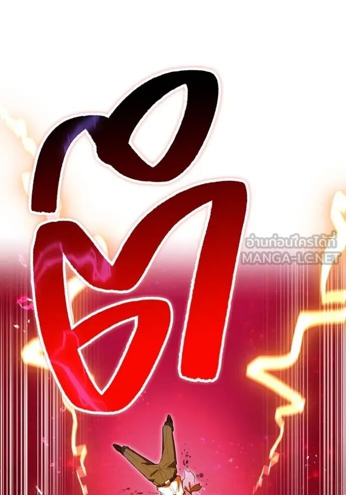 I am the strongest awakeners, recognized by all of the world‘s cheat masters ตอนที่ 56 128