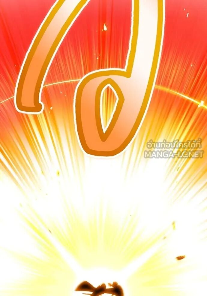 I am the strongest awakeners, recognized by all of the world‘s cheat masters ตอนที่ 56 147