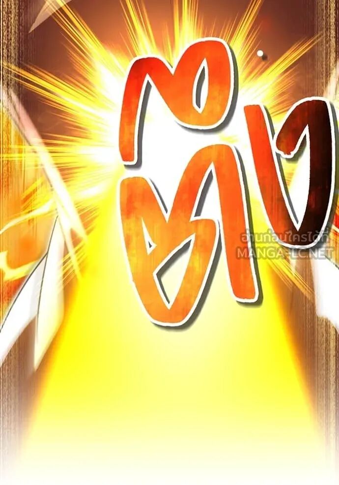 I am the strongest awakeners, recognized by all of the world‘s cheat masters ตอนที่ 56 141