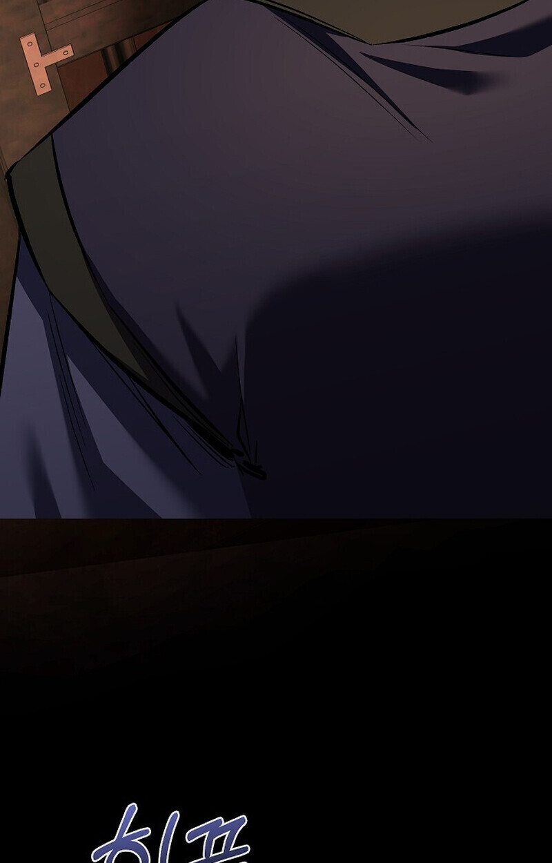 Childhood Friend Zenith ตอนที่ 73 8