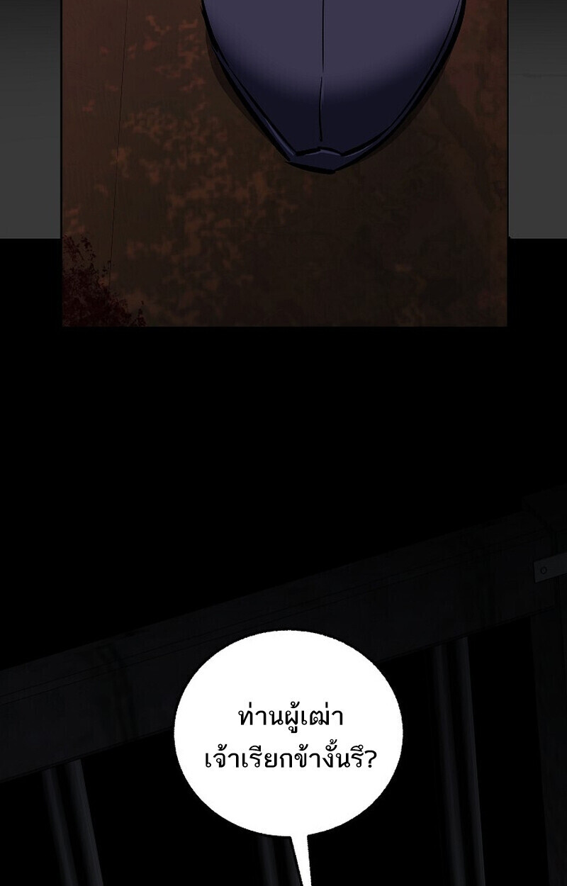 Childhood Friend Zenith ตอนที่ 73 6