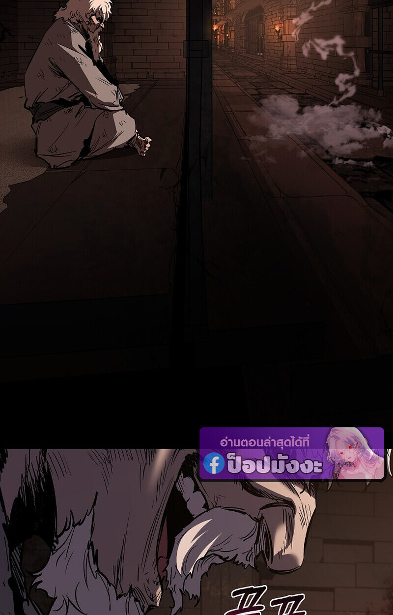 Childhood Friend Zenith ตอนที่ 73 21