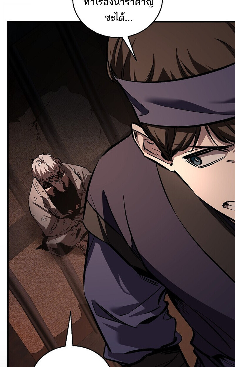 Childhood Friend Zenith ตอนที่ 73 19