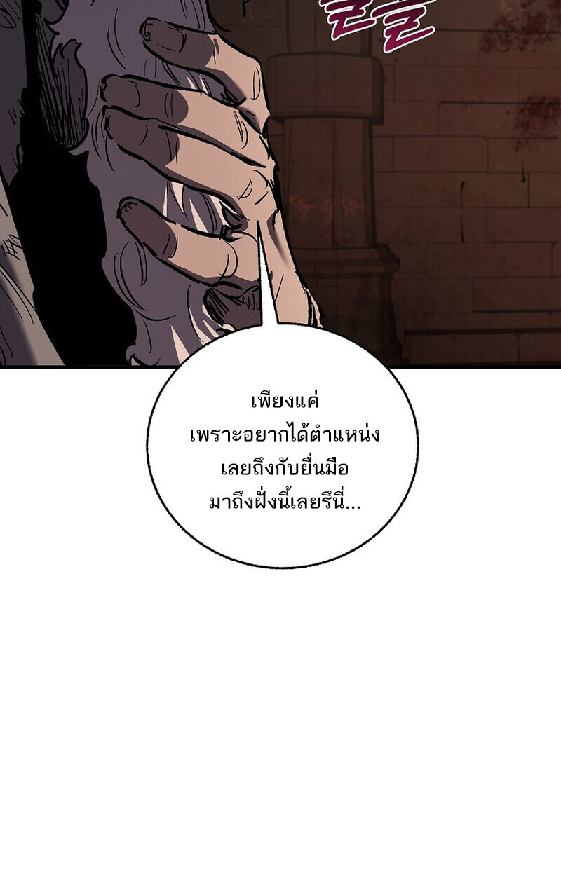 Childhood Friend Zenith ตอนที่ 73 22