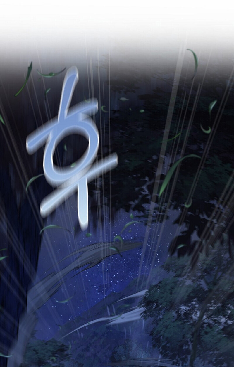 Childhood Friend Zenith ตอนที่ 73 44