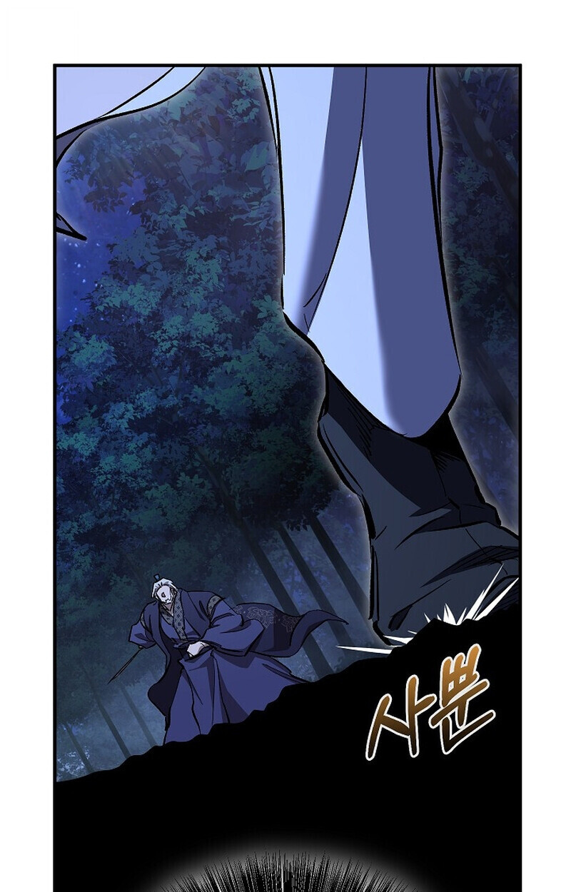 Childhood Friend Zenith ตอนที่ 73 46