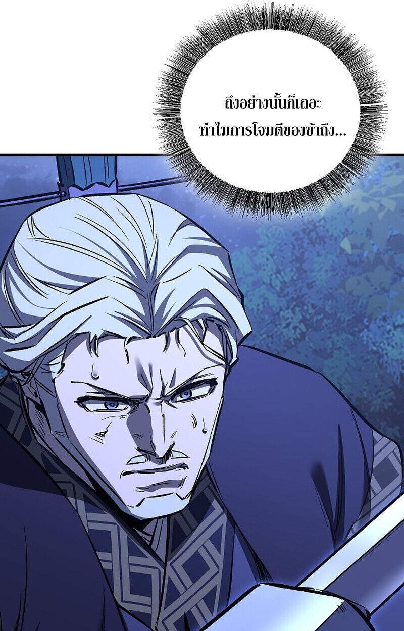 Childhood Friend Zenith ตอนที่ 73 50