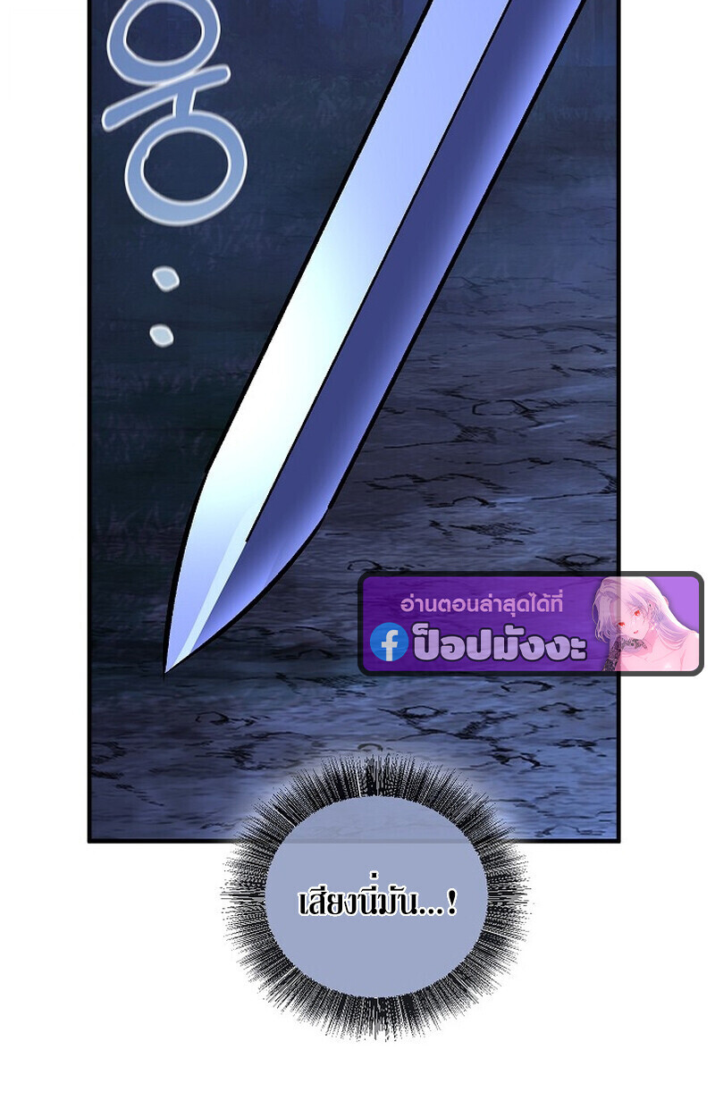 Childhood Friend Zenith ตอนที่ 73 52